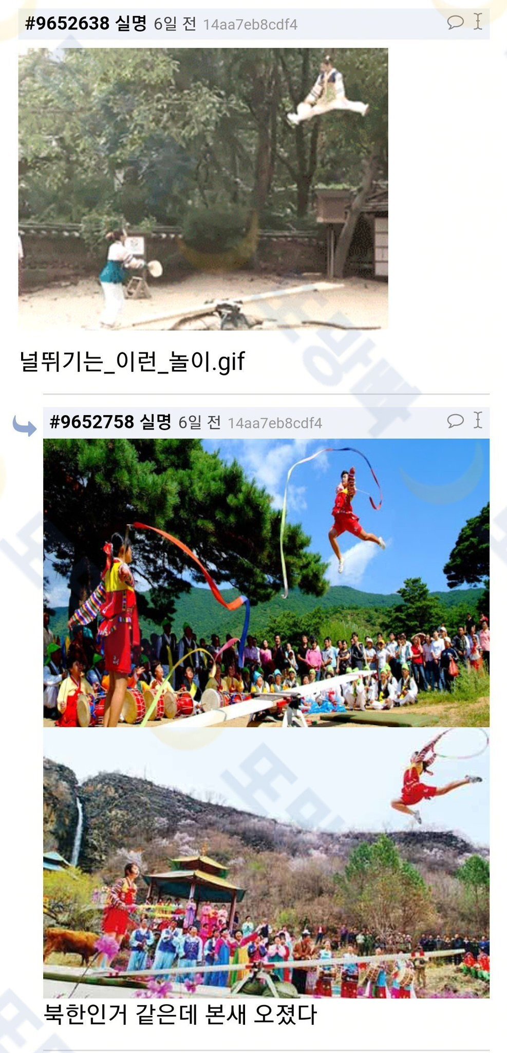 사극 보면 우리나라 신분 높은 여자들은 움직임이 많지가 않잖아 | 인스티즈