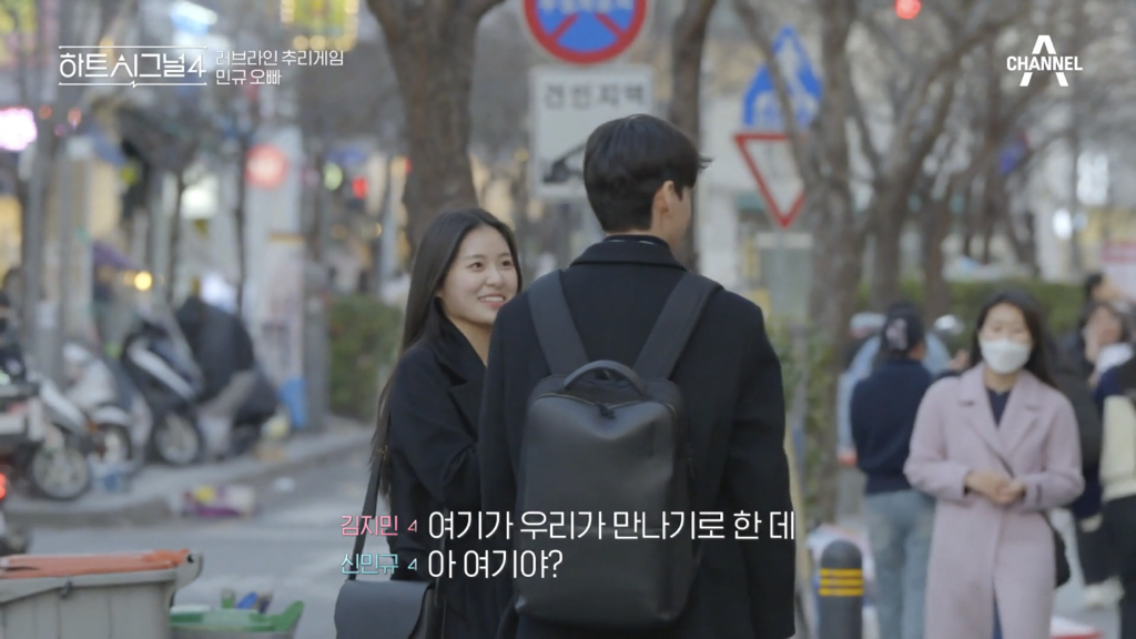 어제 반응 안 좋았던 하트시그널 장면 | 인스티즈