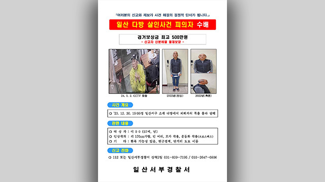 경기일대 카페 등에서 여성 잇따라 숨진 채 발견…"동일범으로 보고 추적 중” | 인스티즈