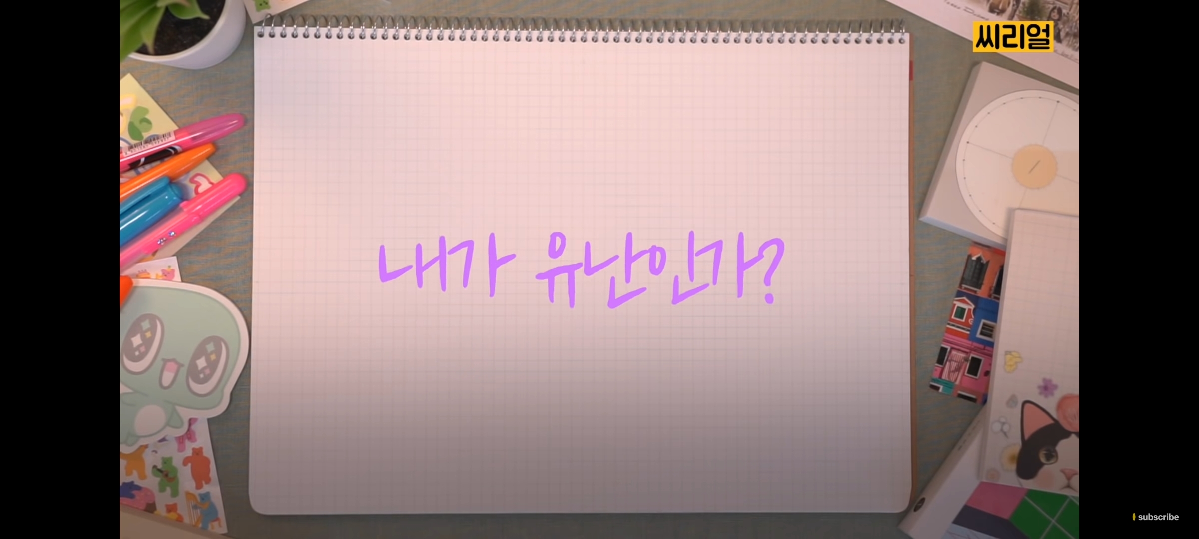 남들 다 이러고 살지 않나? 생각하는 것 조차 성인 ADHD의 특징일 수 있다 | 인스티즈