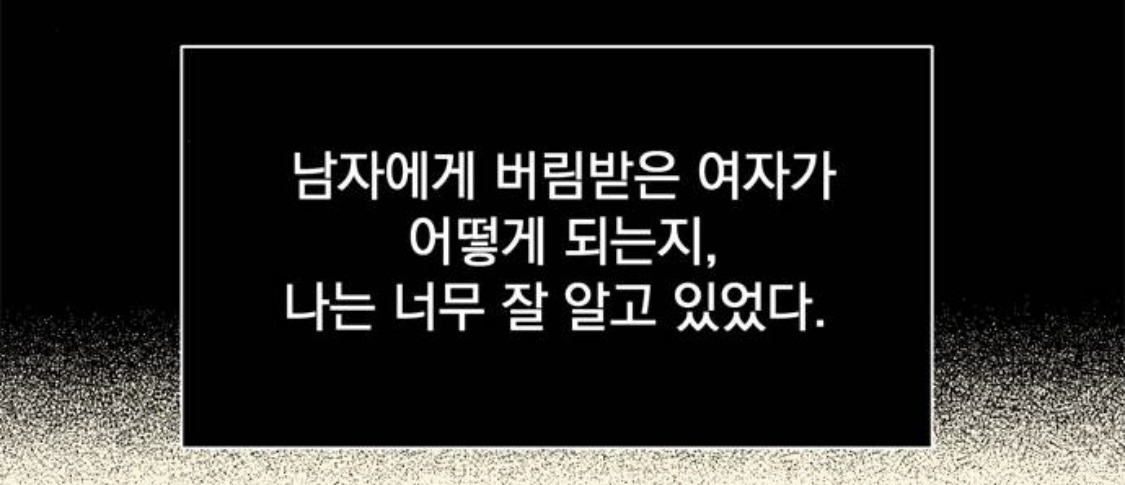 정년이 원작 팬들이 부용이 빼서 아쉽다하는 이유 (서사 완벽 정리) | 인스티즈