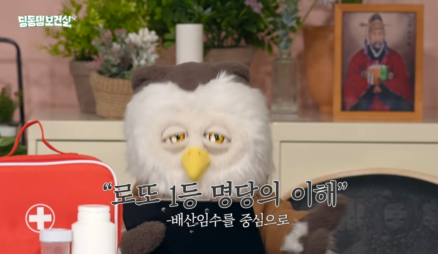 딩동댕 이미지