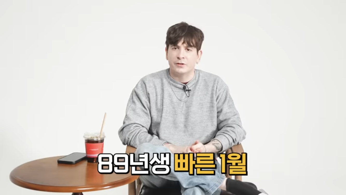 한인타운에서 자란 미국인 | 인스티즈