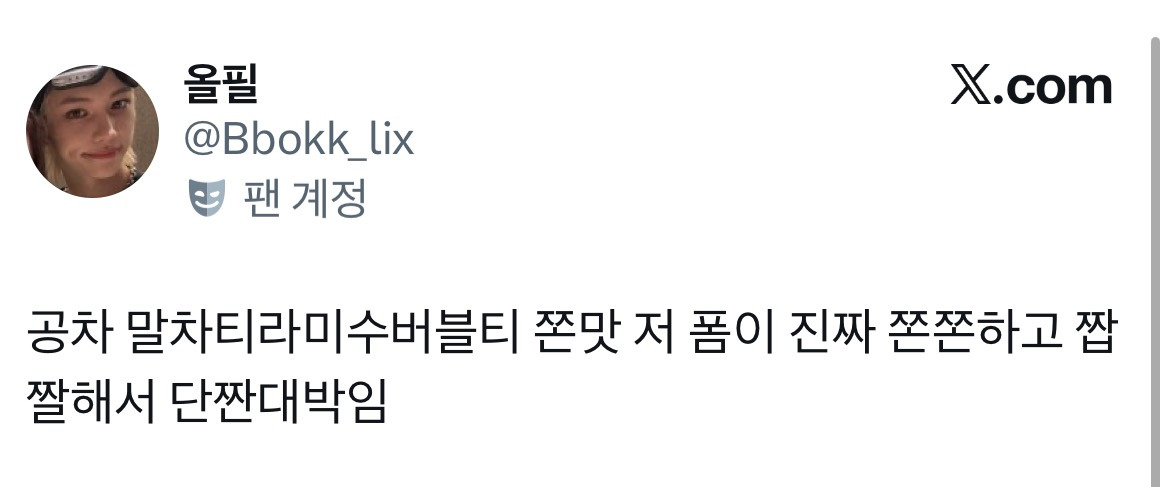 🍵공차 신메뉴 '말차 티라미수 밀크티' 후기 | 인스티즈