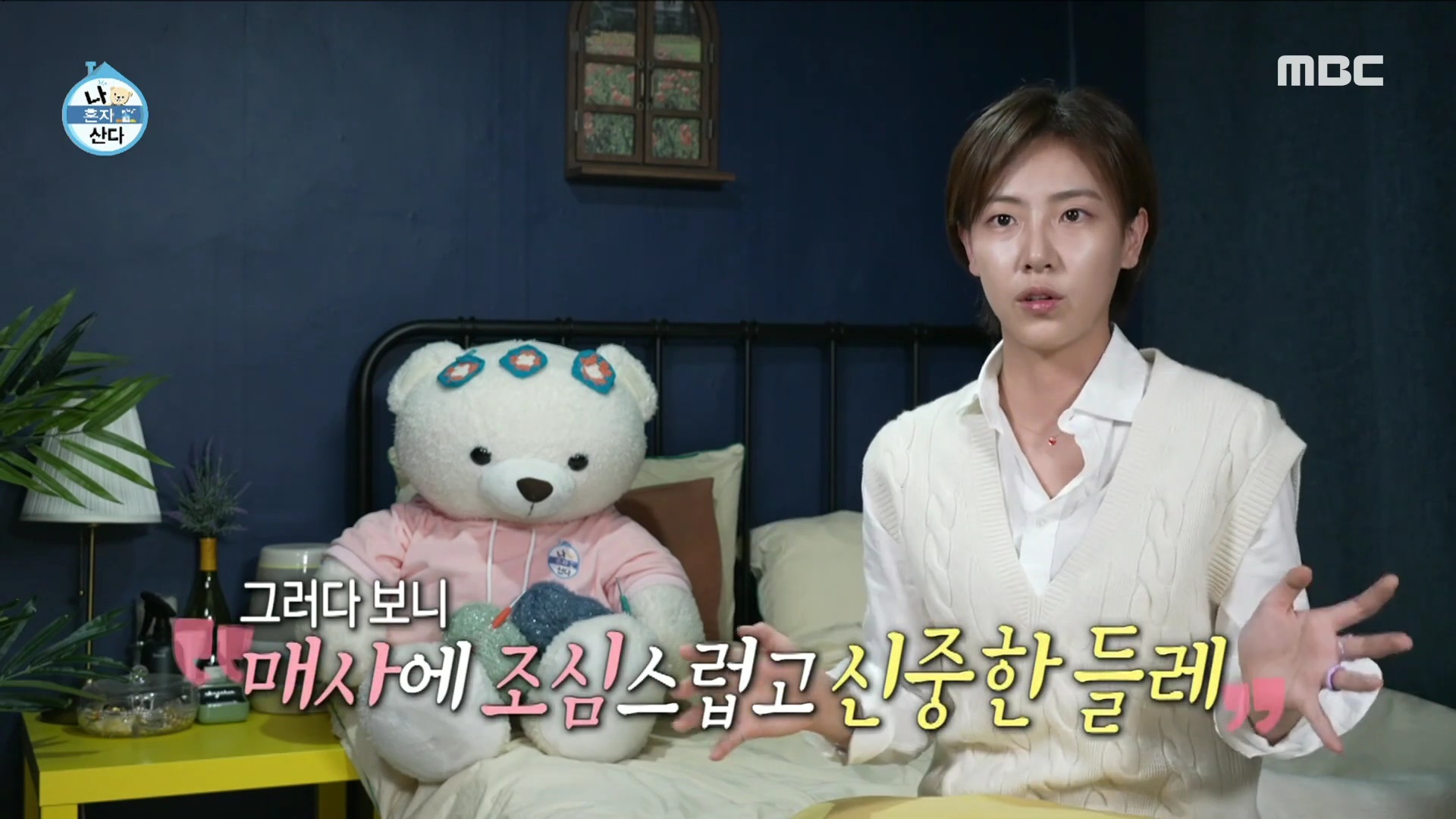 배우 배다빈이 7번째 임보하다 입양했다는 민들레 | 인스티즈