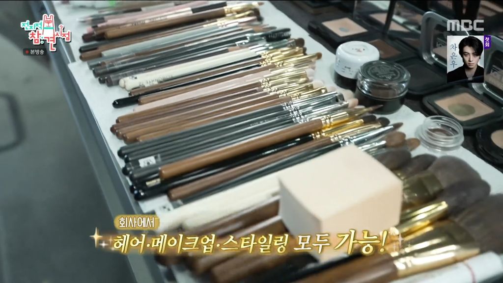 전참시에서 나온 하이브 사옥 복지 | 인스티즈