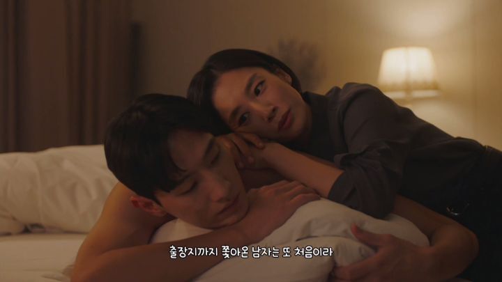 공무원 남자가 여자 출장 숙소에 몰래 들어와있는 신 연출한 드라마 (추가 및 수정) | 인스티즈