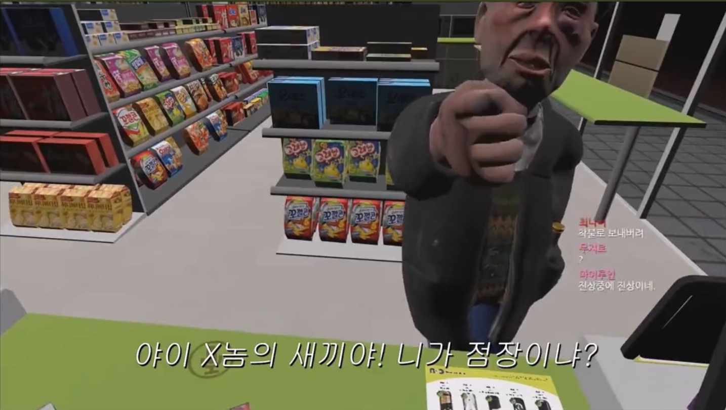 편의점 알바 간접체험 해보기.twt | 인스티즈