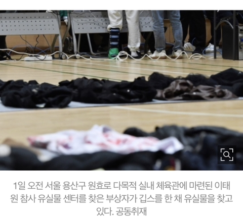 다리 깁스한 채 유실물 찾은 여성…스마트워치 비상전화가 살렸다 (+설정방법) | 인스티즈