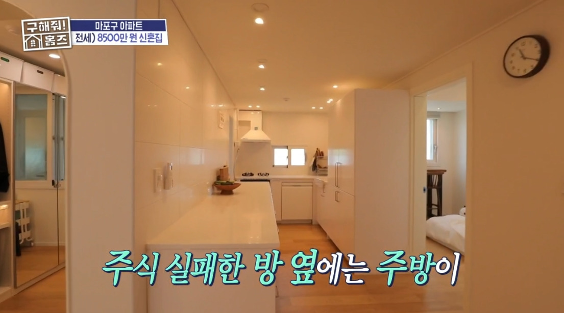 서울 마포구 역세권 아파트 추천 2026