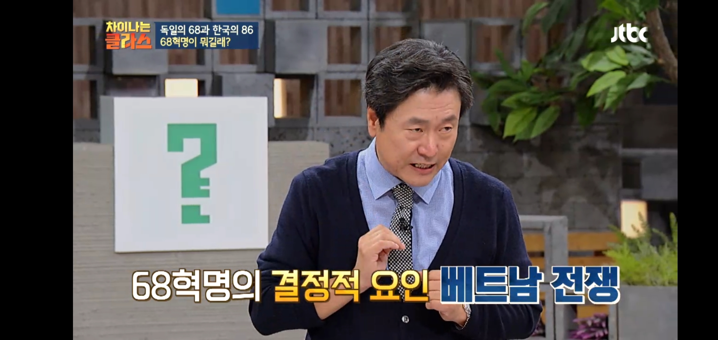 한국이 독재를, 같은 실수를 반복하는 이유 | 인스티즈