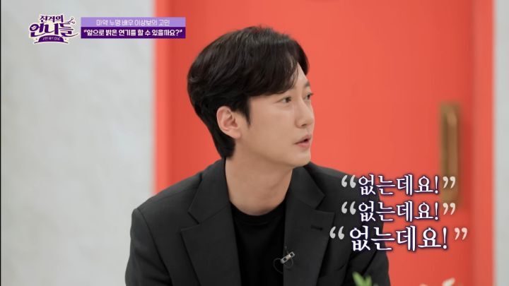 마약 안했는데 내 돈으로 마약 검사비를 120만원이나 낸 배우 | 인스티즈