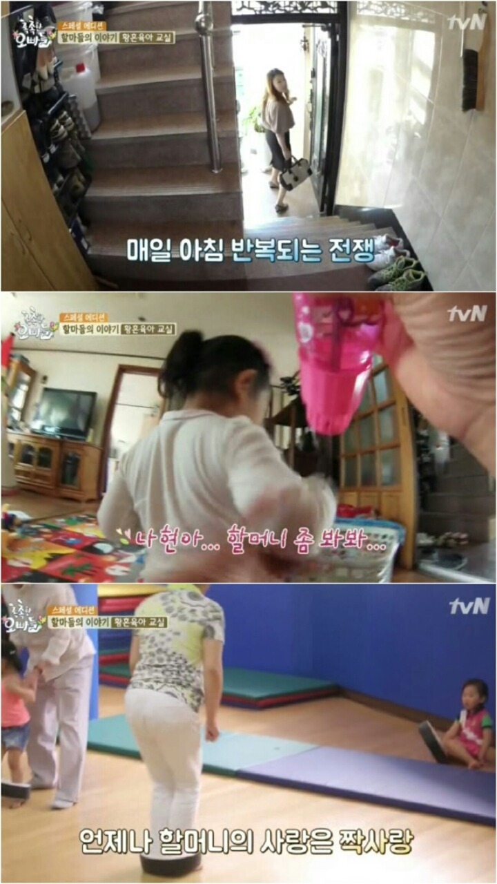 할마(할머니+엄마)의 황혼육아 현실 | 인스티즈