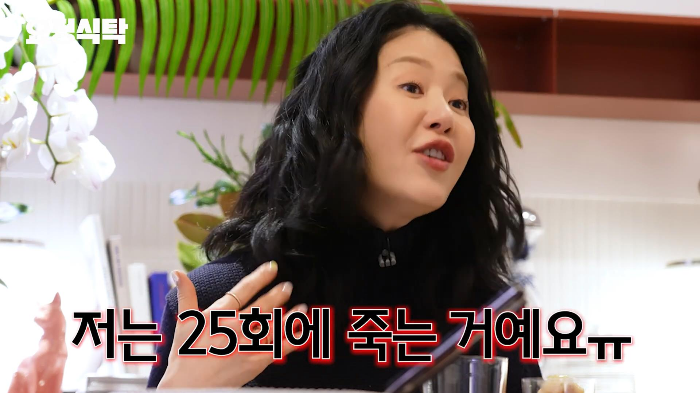고현정이 선덕여왕에서 주인공도 아닌 '미실'역을 덥썩 하겠다고 한 이유 | 인스티즈