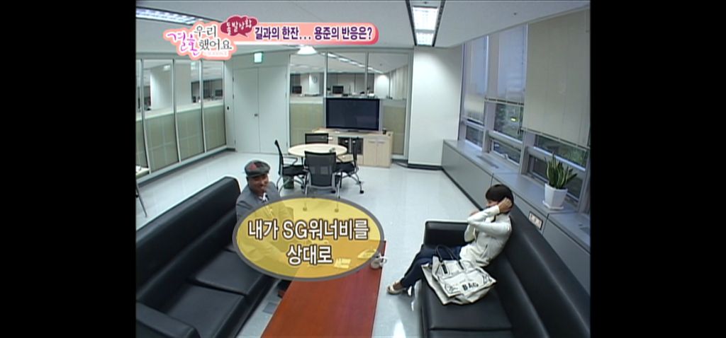 김용준 질투에 엄청 신난 황정음 | 인스티즈