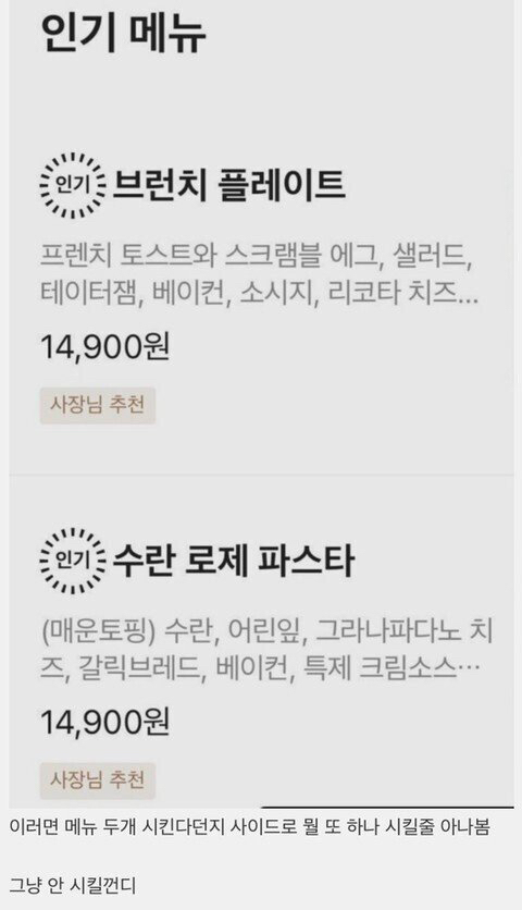 미쳐버린 배달의민족 최소주문금액 | 인스티즈