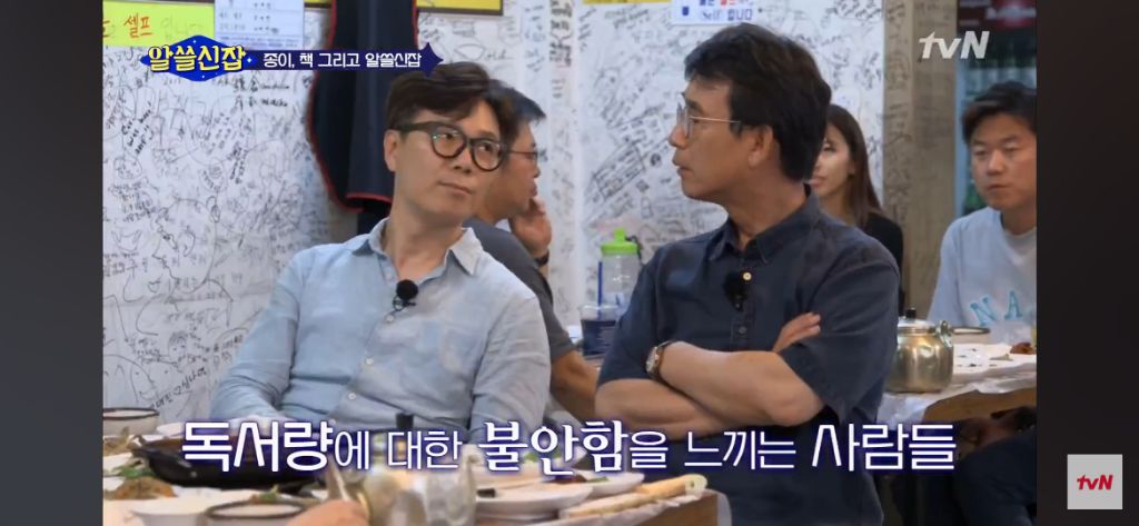 사람들은 왜 독서량에 집착할까 | 인스티즈