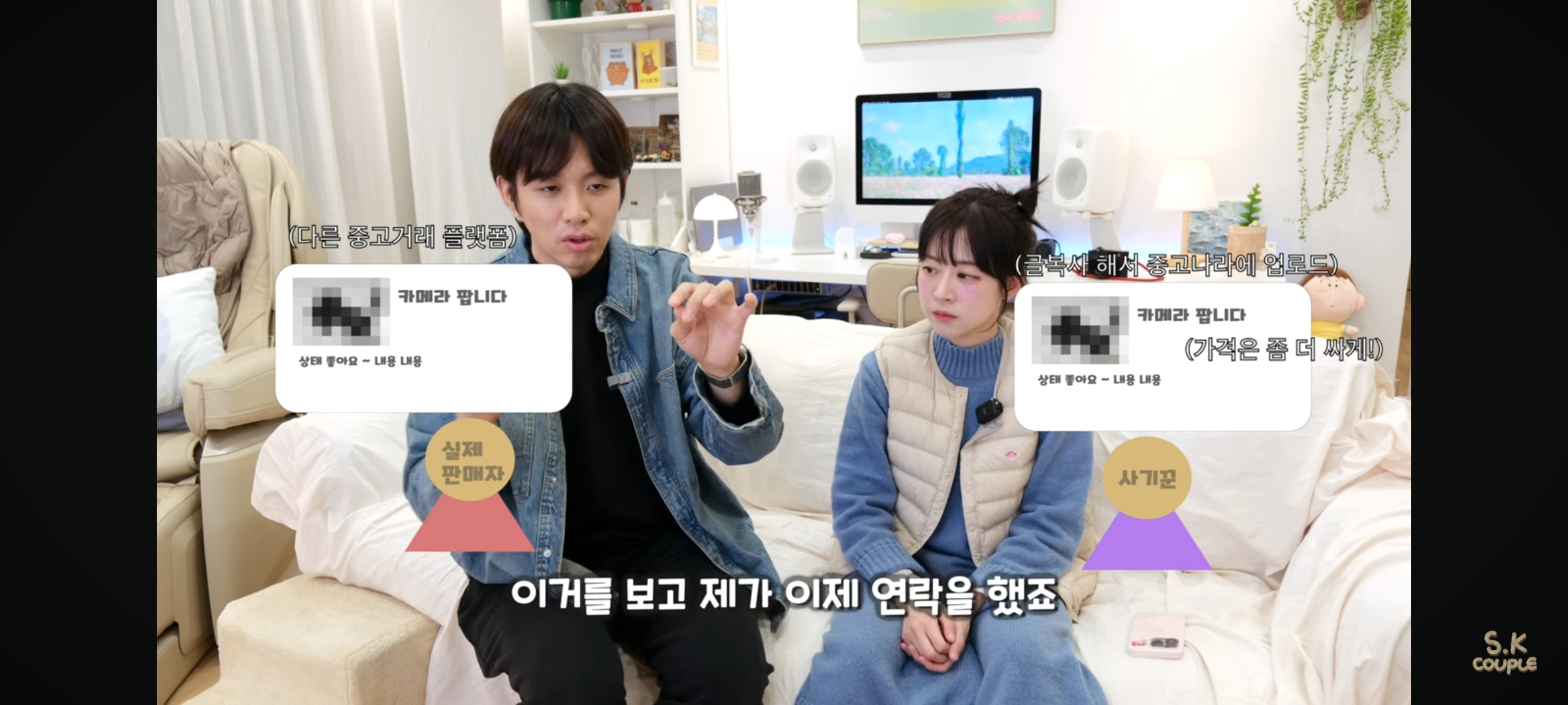 직거래로 500만원 사기당한 유튜버(ft.3자 사기) | 인스티즈