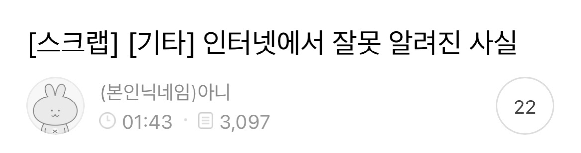 여시 캡쳐 쬐끔.. 2 | 인스티즈