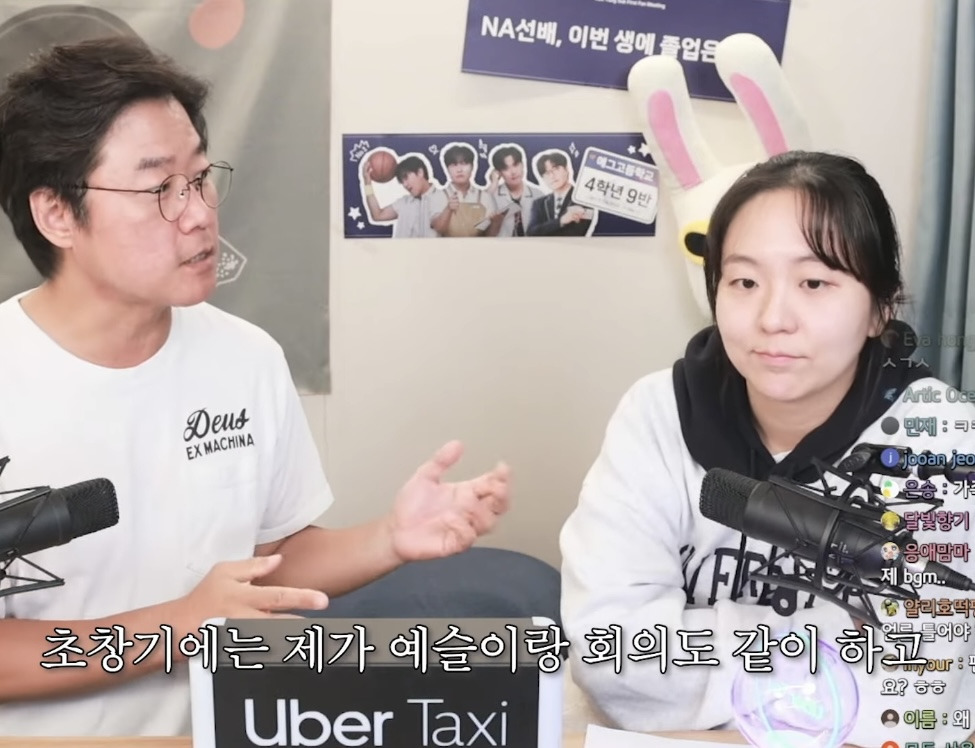 나영석이 예슬피디가 하자는대로 다 따라준 이유 | 인스티즈