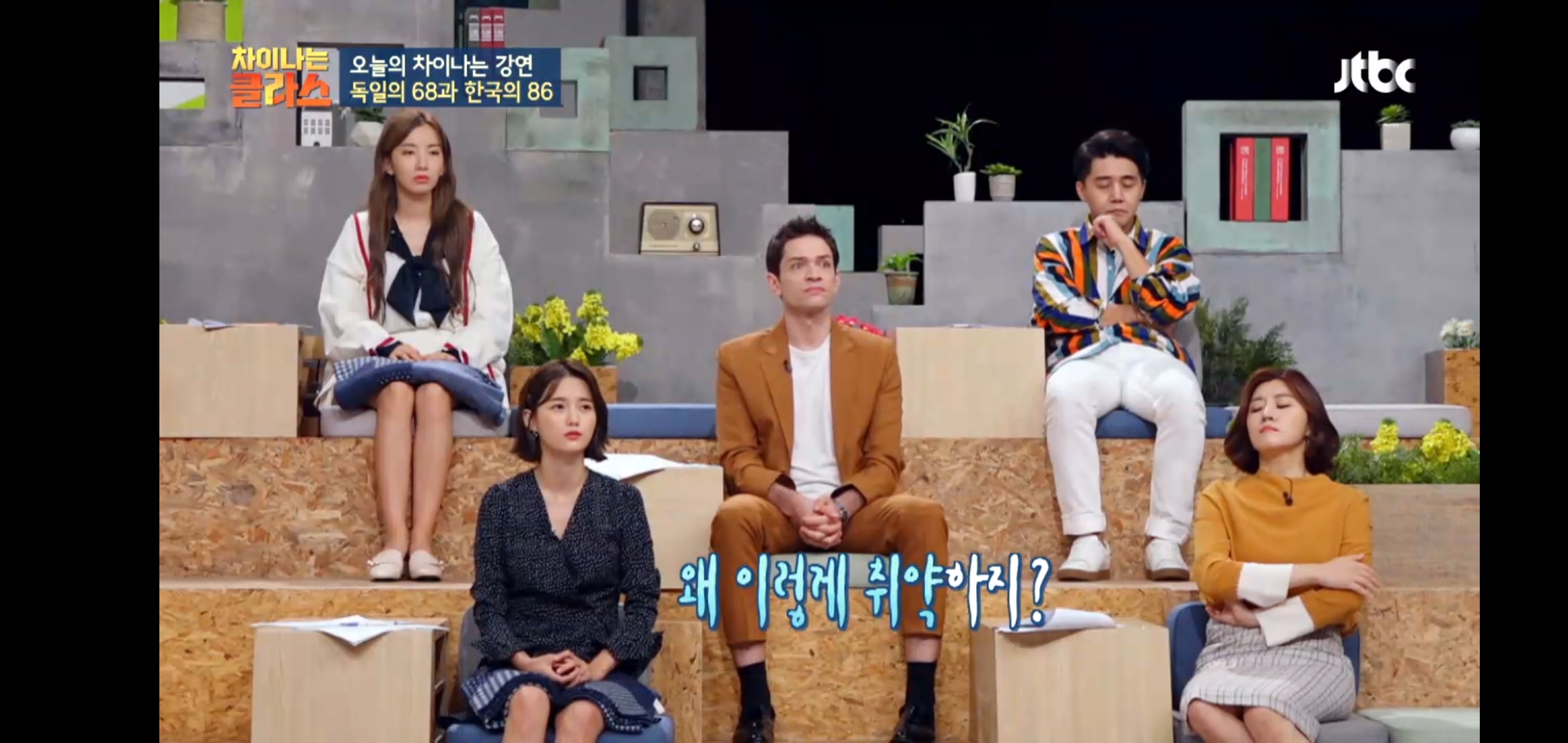 한국이 독재를, 같은 실수를 반복하는 이유 | 인스티즈