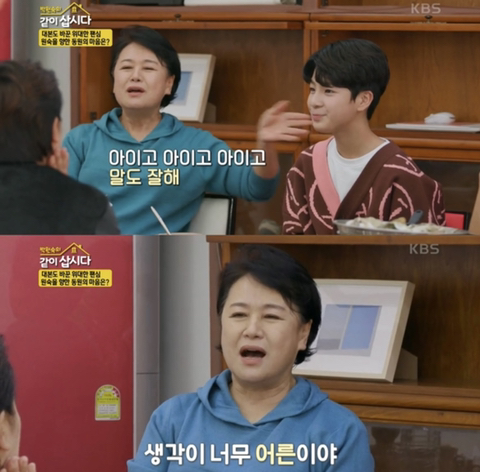 들이라면 무조건 너무너무 공감할 성덕된 74세 대배우의 최애 덕질 모먼트 | 인스티즈