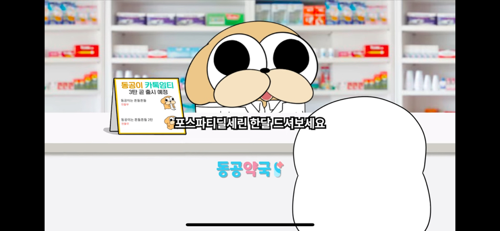 일반인한테 엄청 생소한 뇌영양제 | 인스티즈