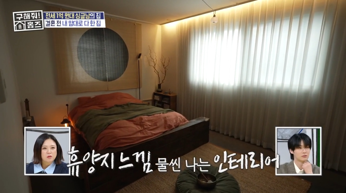 구해줘 홈즈 서울 중랑구 상봉동 전세가 1억원대인 구옥 주택 | 인스티즈