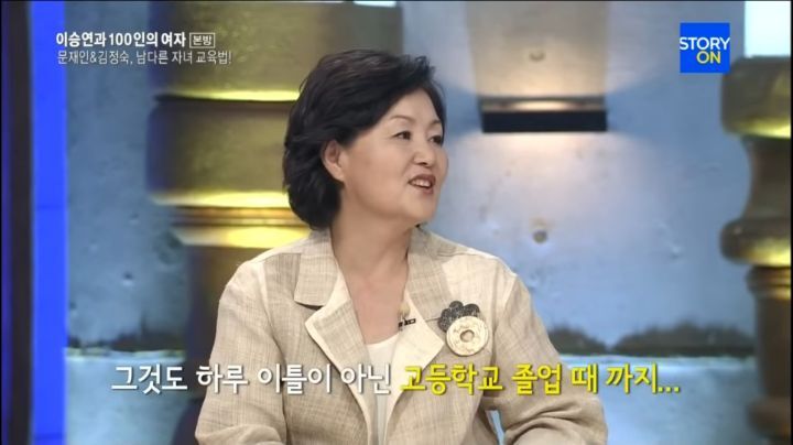 밤새 딸 곁을 지켰던 & 아들 게임 설명서 손수 번역해준 문재인 대통령 | 인스티즈