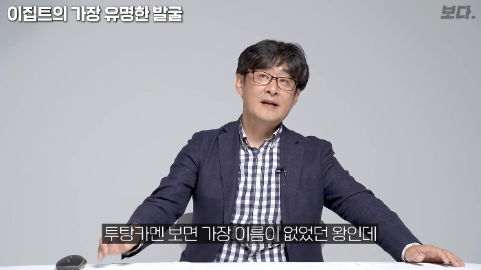 생전엔 존재감도 없었지만 죽어서는 도굴 당하지 않아 가장 유명해진 투탕카멘 | 인스티즈