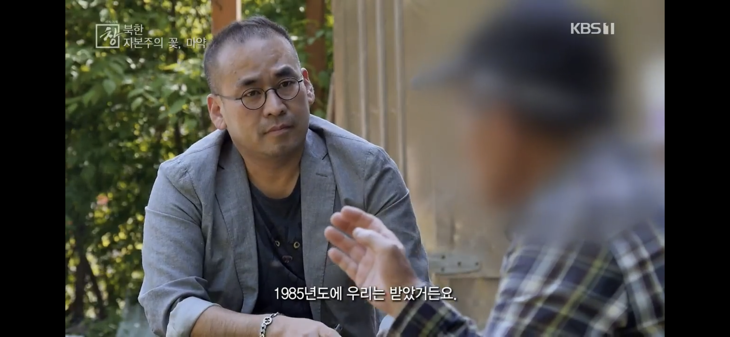 탈북민 출신 전직 북한 검사가 말하는 북한 마약 상황 | 인스티즈
