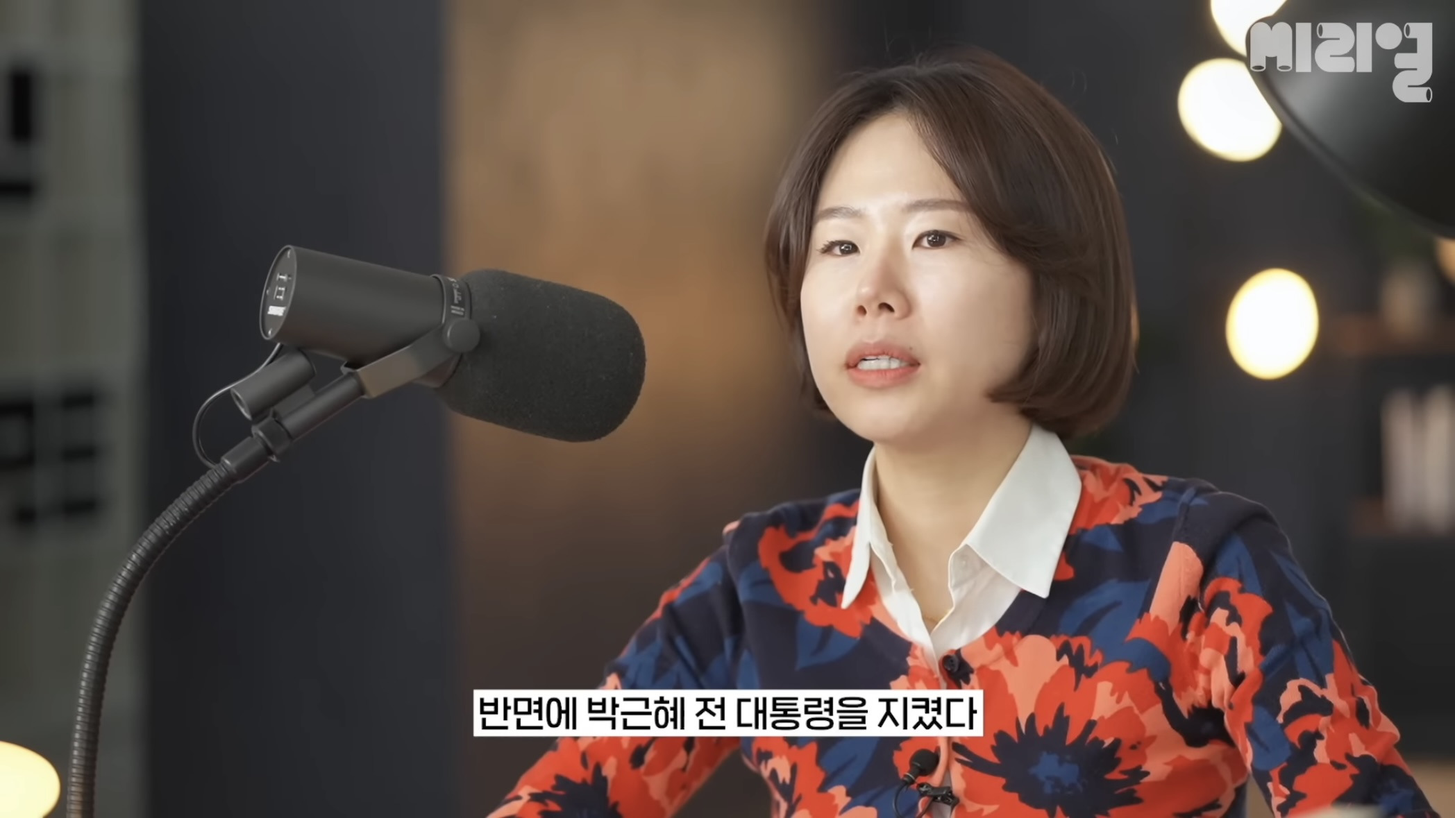 국민의 힘은 탄핵당한 윤석열을 왜 아직도 감싸는거임⁉️에 대한 답을 이해하기 쉽게 설명해줌.jpg | 인스티즈