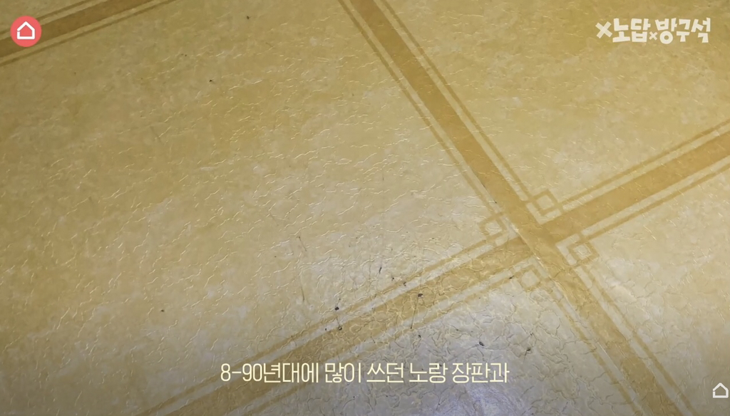 [집꾸미기] 지브리st 4평 여름 방꾸미기 | 인스티즈