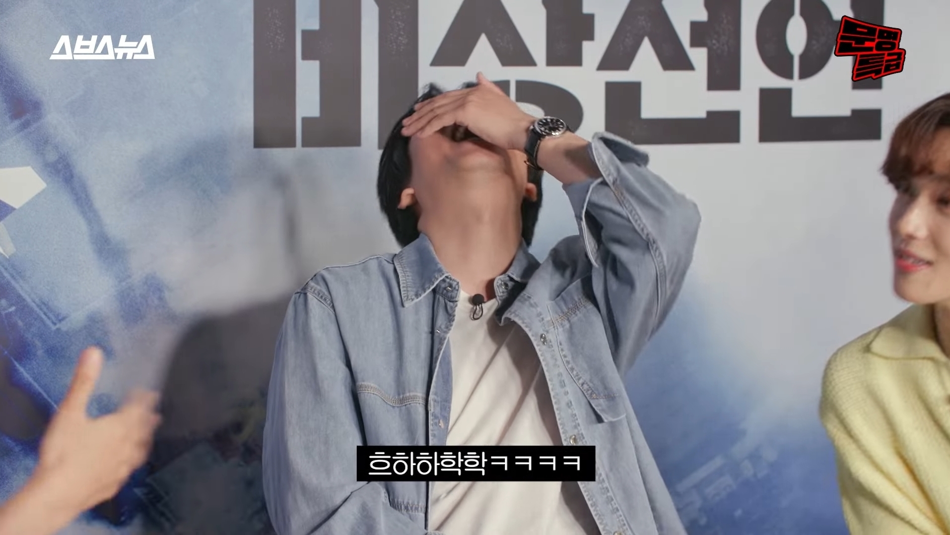 [문명특급] 알쓰 김남길을 사이에 두고 위스키 토크로 신난 재재-임시완 | 인스티즈