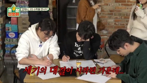 수능 수학 30번 문제를 3분 안에 풀어보라한 나영석 | 인스티즈