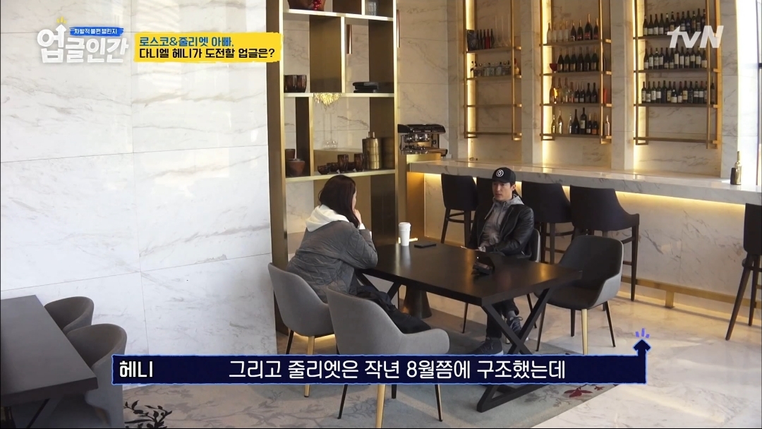 식용견 농장에서 구출된 다니엘 헤니의 강아지 로스코, 줄리엣 | 인스티즈