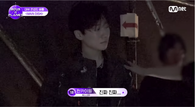 [보플2] K-채찍맛에 혼미해진 중국인 연생 | 인스티즈