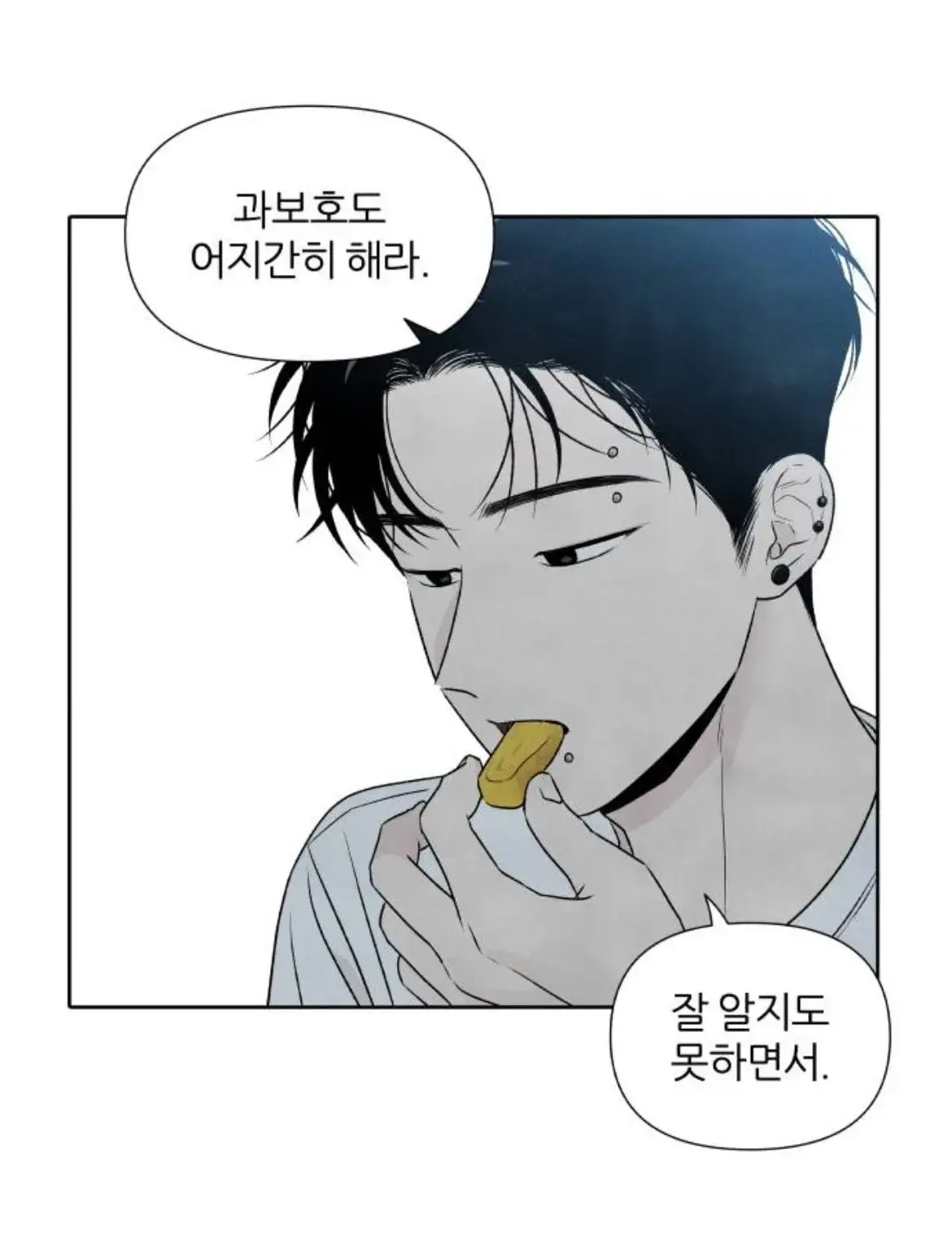 남주 와꾸랑 스토리 둘다 미친거같은 웹툰 3개.jpg | 인스티즈