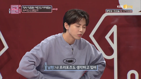 [연애의참견] 결혼 생각 아직 없다던 남친이 주택청약 당첨되자 돌변했어요 2 | 인스티즈