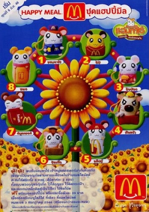 96b158f5817d42a17c231f05ee60f1cf5aab7633