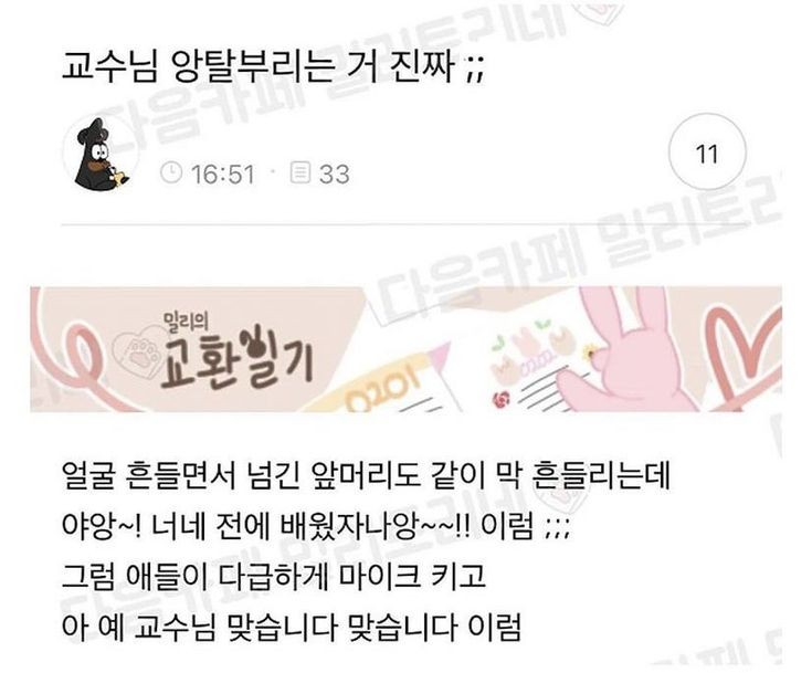 갤러리 짤털 짤털 짤털 짤털 짤털 짬털 (100장 깍 채움) | 인스티즈