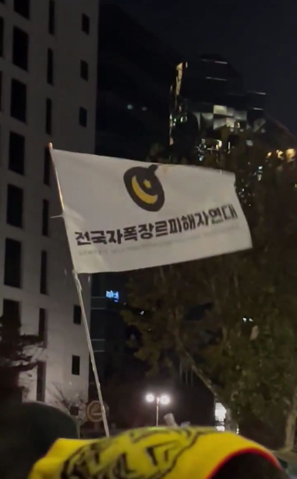 탄핵 시위= 대짱잼 깃발 대회 | 인스티즈