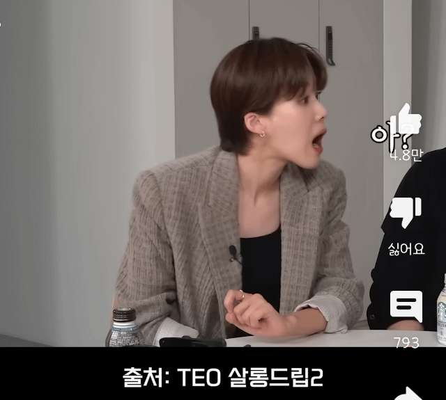 전종서가 나혼자산다 못나가는이유 | 인스티즈