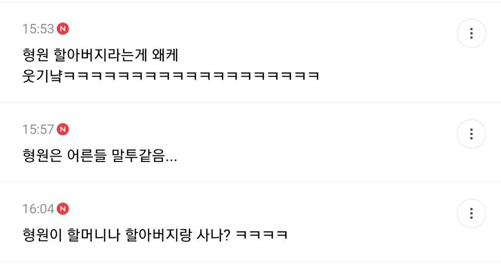 광주여시들 여기서 누구 말투가 제일 현실감 있는지 얘기해보는 달글 캡쳐 | 인스티즈