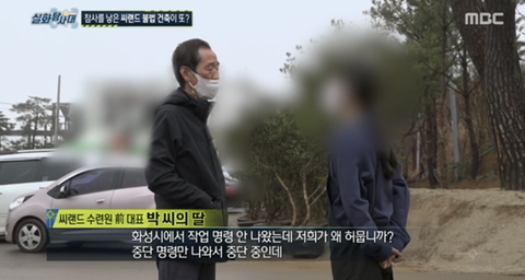 [실화탐사대] 경기도 화성 식물원 까페, 야*수*을을 절대 가지말아야 하고, 주변에 많이 알려야하는 이유(엄청 긴글주의) | 인스티즈