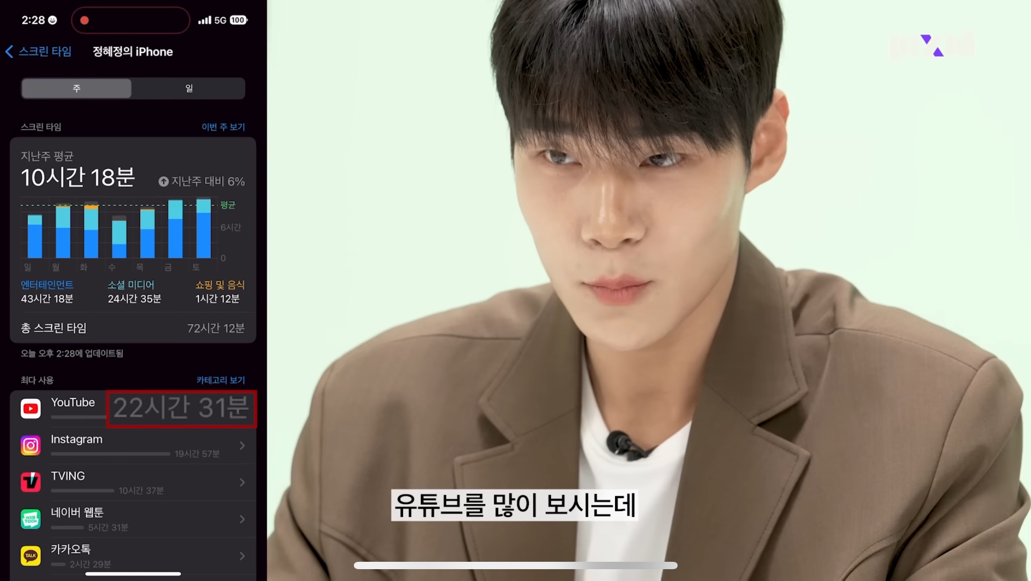 수치플 제대로인 폰만 보고 소개팅하기.jpg | 인스티즈