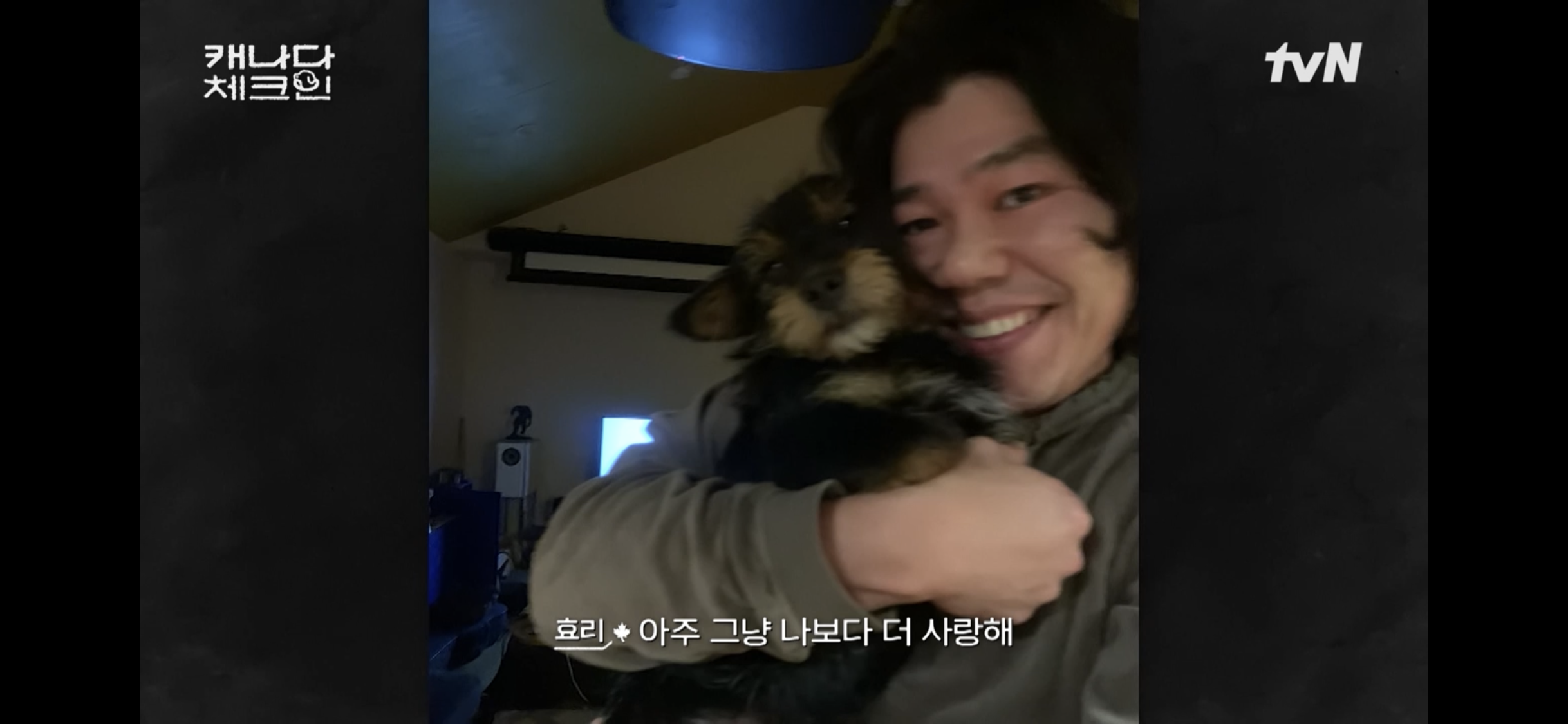 초조하게 누군가를 기다리는 이효리 | 인스티즈