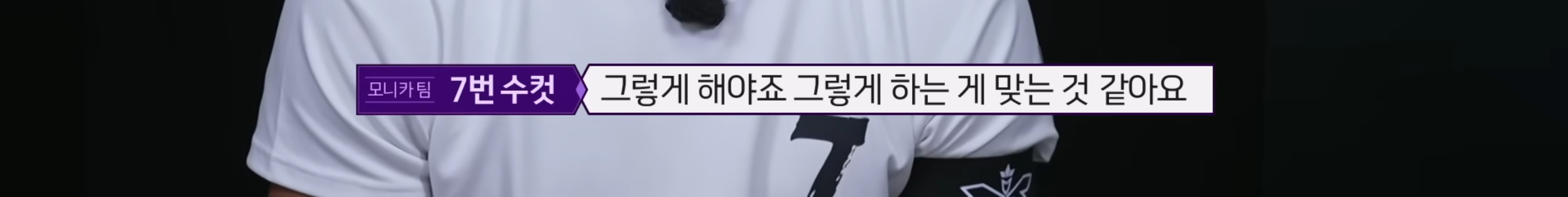 [여왕벌게임] 역대급 혐관으로 커뮤반응 터진 모니카X이동규 | 인스티즈