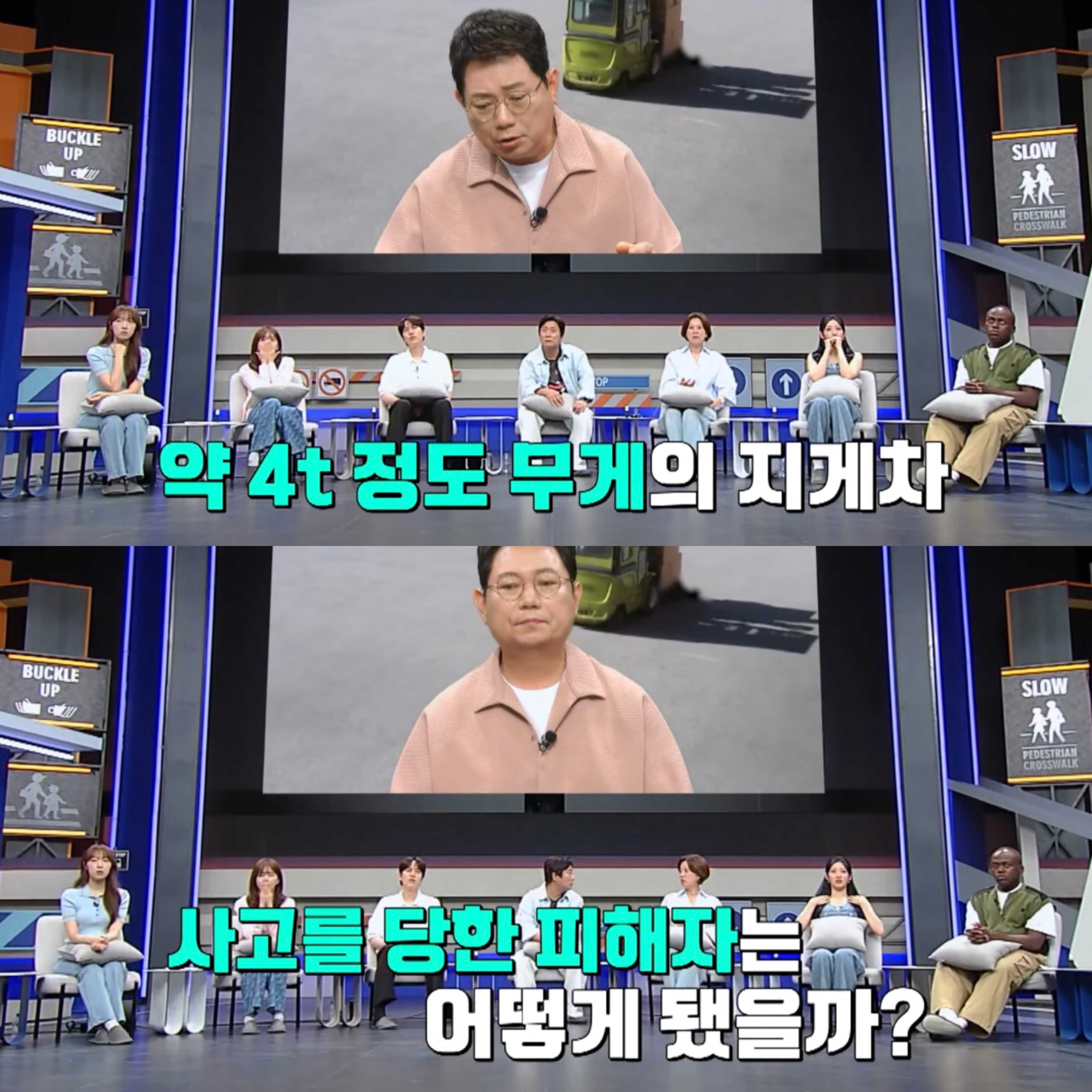 [한블리] 4톤 지게차에 30대 여자 직원이 깔린 충격적인 사건 | 인스티즈