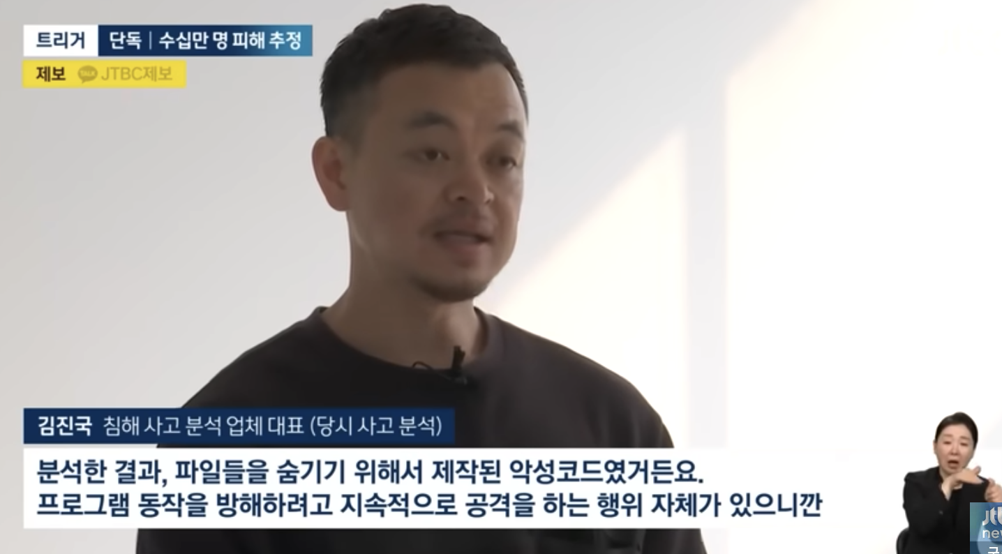 60만 명 이유 모른 채 날벼락…'국민기업' KT가 벌인 일 | 인스티즈